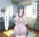 Beloved Wife NTR : page 66