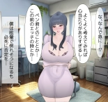 Beloved Wife NTR : page 68