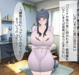 Beloved Wife NTR : page 69