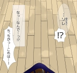 Beloved Wife NTR : page 85