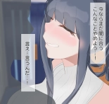 Beloved Wife NTR : page 96