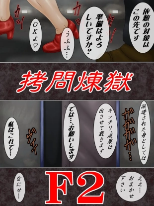 hentai street fighter