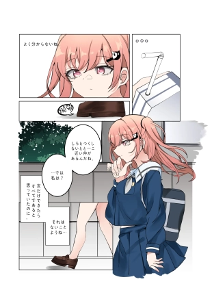 hentai bang dream