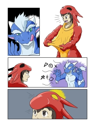 hentai Bheni made Goo dragon suit