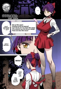 hentai gegege no kitarou