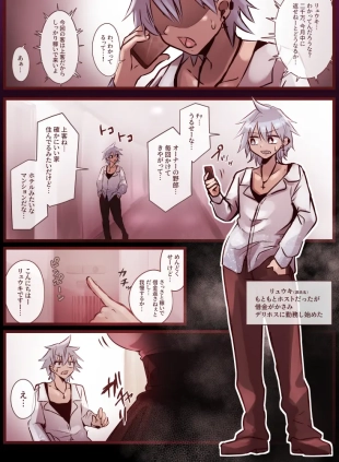 hentai original