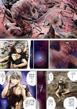 Big, Scaly & Female : page 28