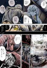 Big, Scaly & Female : page 31