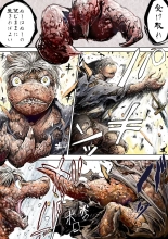 Big, Scaly & Female : page 33
