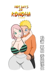 Biggies00Hot_days_in_Konoha_Naruto : page 1