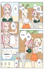 Biggies00Hot_days_in_Konoha_Naruto : page 3