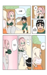 Biggies00Hot_days_in_Konoha_Naruto : page 4