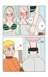 Biggies00Hot_days_in_Konoha_Naruto : page 6
