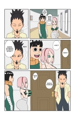 Biggies00Hot_days_in_Konoha_Naruto : page 9