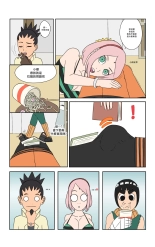Biggies00Hot_days_in_Konoha_Naruto : page 11