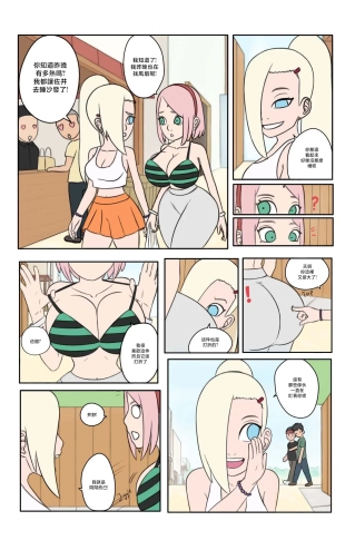 hentai boruto