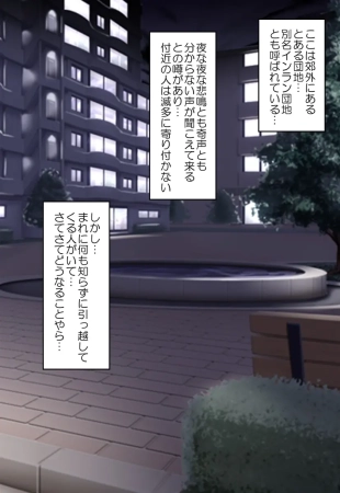 hentai Bijin Danchizuma Netorare Choukyou ~Meiki Miboujin wa Inran Kairanban~