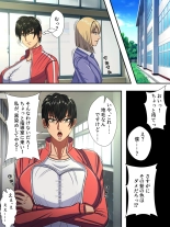 Bikei no Tenkousei ga Ironna Onna to Yari Makuru Soku Ochi Manga : page 10
