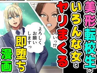hentai original