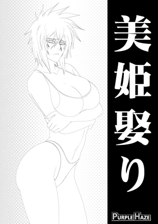 hentai bleach