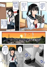 Bikini Armor Yuusha ni Tensei Shita Moto Joshi Chuugakusei-chan no  Isekai Boukentan : page 2