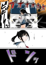 Bikini Armor Yuusha ni Tensei Shita Moto Joshi Chuugakusei-chan no  Isekai Boukentan : page 3