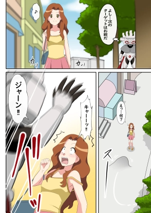 hentai original