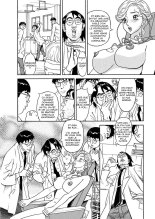 Binyuchousain Ayako | Busty Researcher Ayako page 13
