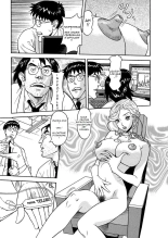 Binyuchousain Ayako | Busty Researcher Ayako page 16