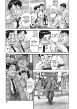 Binyuchousain Ayako | Busty Researcher Ayako page 26
