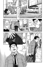 Binyuchousain Ayako | Busty Researcher Ayako page 28