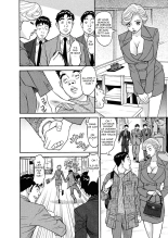 Binyuchousain Ayako | Busty Researcher Ayako page 33