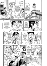 Binyuchousain Ayako | Busty Researcher Ayako page 48