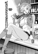 Binyuchousain Ayako | Busty Researcher Ayako page 64