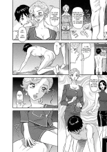 Binyuchousain Ayako | Busty Researcher Ayako page 91