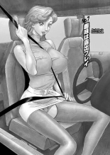 Binyuchousain Ayako | Busty Researcher Ayako page 124
