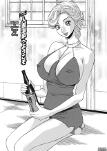 Binyuchousain Ayako | Busty Researcher Ayako page 144