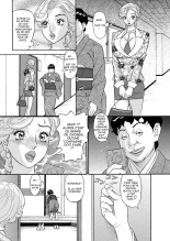 Binyuchousain Ayako | Busty Researcher Ayako page 148