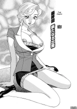 Binyuchousain Ayako | Busty Researcher Ayako page 180