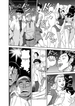 Binyuchousain Ayako | Busty Researcher Ayako page 183