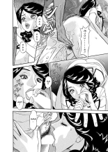 Binyuchousain Ayako | Busty Researcher Ayako page 189