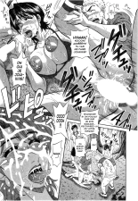 Birdy Body GO!! page 167