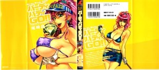 hentai Birdy Body GO!!