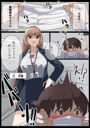 hentai original