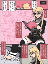 Bismarck finds an erotic book in the commander's room : page 3