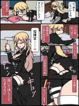 Bismarck finds an erotic book in the commander's room : page 4