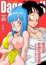 BITCH GIRLFRIEND : page 1