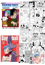 BITCH GIRLFRIEND : page 20