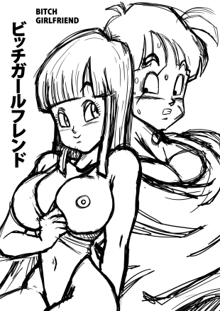hentai dragon ball z