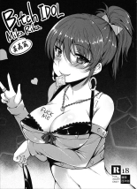 Bitch IDOL Mika Rika -Mika Hen- : page 1